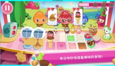 草莓甜心冰淇淋岛 截图