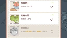 猫咪和汤官网 截图