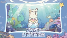 猫咪和汤官网 截图