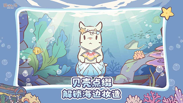 猫咪和汤官网