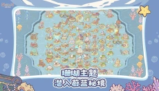 猫咪和汤官网 截图