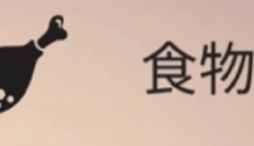 篝火被遗弃的土地 截图
