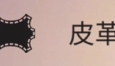 篝火被遗弃的土地 截图