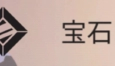 篝火被遗弃的土地 截图