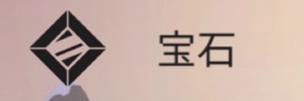 篝火被遗弃的土地