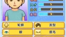 朋友的艺能舍 截图