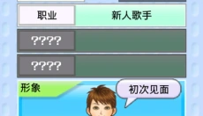 朋友的艺能舍 截图