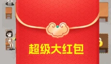 我的小餐馆 截图