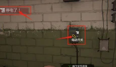 网吧老板模拟器2 截图
