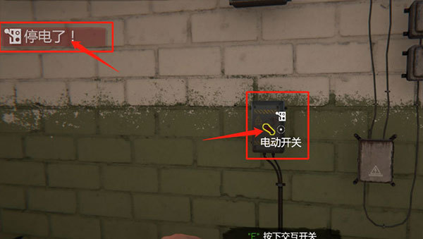 网吧老板模拟器2