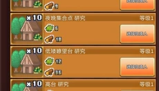 王都创世物语汉化版 截图