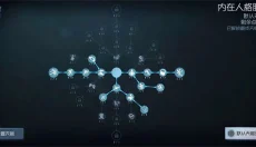 第五人格官网 截图