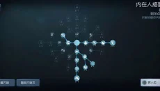 第五人格官网 截图