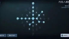 第五人格官网 截图