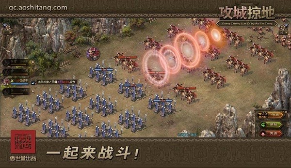 攻城掠地傲世堂官网
