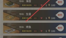 回忆中的食堂故事2 截图