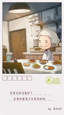 回忆中的食堂故事2