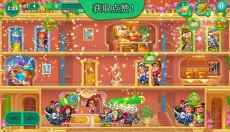 疯狂大酒店安卓版 截图