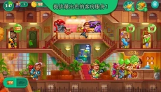 疯狂大酒店安卓版 截图