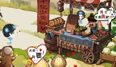 大郎的可口披萨 截图