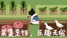 大郎的可口披萨 截图