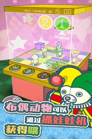 布偶动物的餐厅安卓版