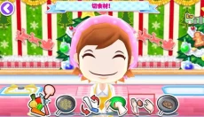 cooking mama 截图
