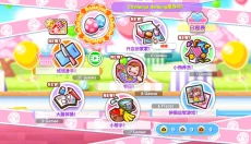 cooking mama 截图