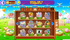 cooking mama 截图