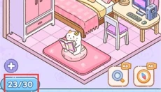 猫咪整理师 截图