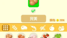 怠速厨师 截图