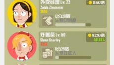 怠速厨师 截图
