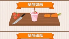 怠速厨师 截图