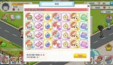 萌猫物语手机版 截图