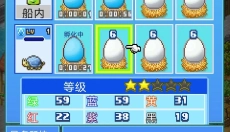 大海贼探险物语 截图