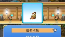 大海贼探险物语 截图