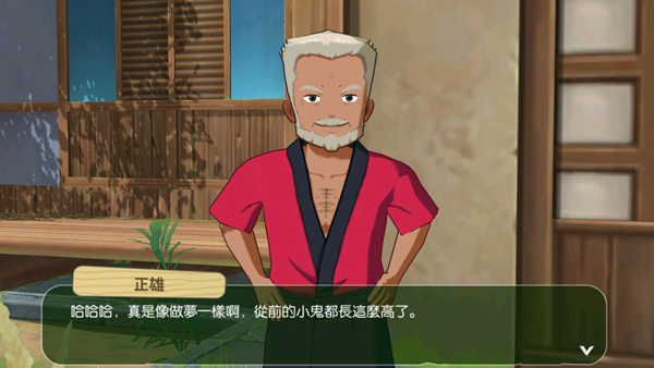 小森生活游戏中文版
