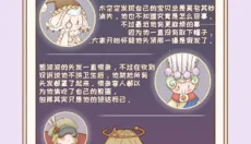 绮世裁缝铺 截图