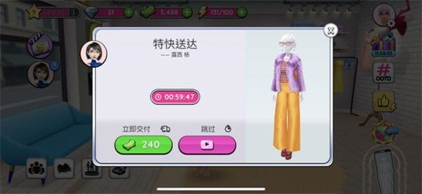 超级造型师中文版