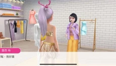 超级造型师中文版 截图