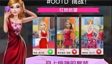 超级造型师中文版 截图