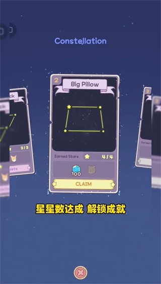 猫咪和汤魔法食谱安卓