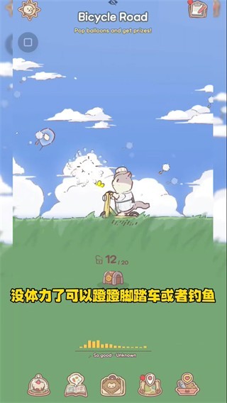 猫咪和汤魔法食谱安卓
