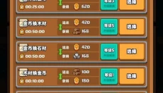开拓猪之岛 截图
