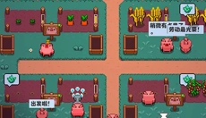开拓猪之岛 截图