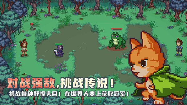 小丘妖怪