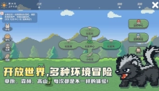小丘妖怪 截图