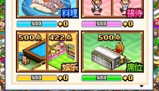 海鲜寿司物语游戏中文版 截图