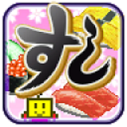 海鲜寿司物语游戏中文版