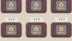 兔兔乐园安卓版 截图